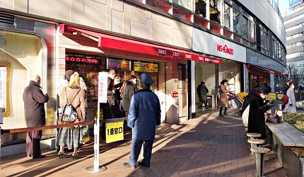 西銀座彩券行