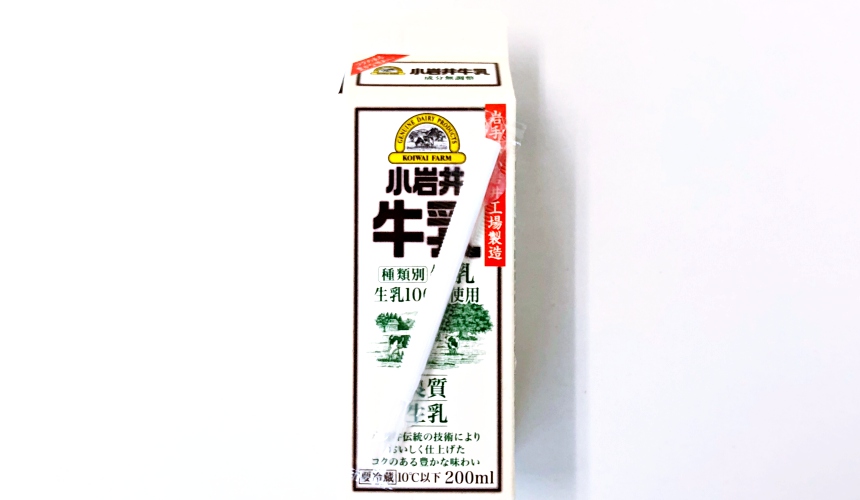 日本牛奶的「小岩井牛乳」
