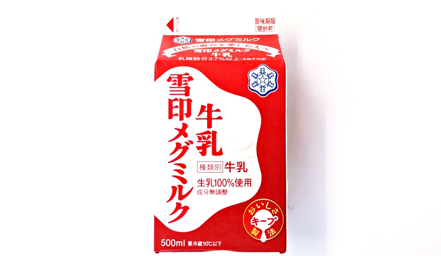 日本牛奶的雪印メグミルク牛乳