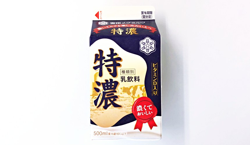 日本的雪印「特濃」牛奶