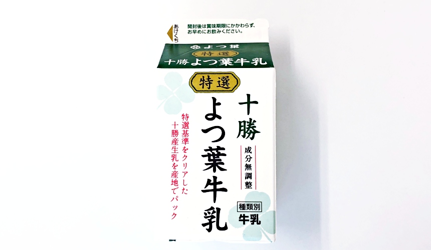 日本牛奶「よつ葉牛乳」