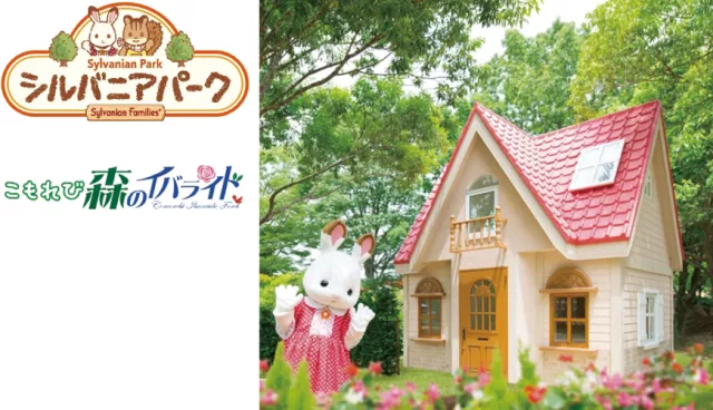 親子遊日新去處！東京近郊最新主題樂園「森林家族」7月盛大開幕