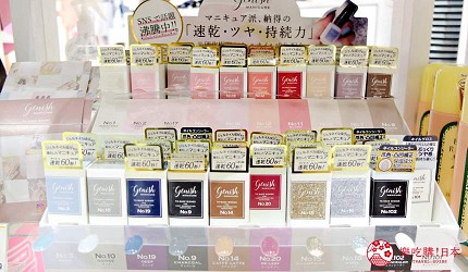 「Genish Manicure」有快乾、色澤飽滿等優點
