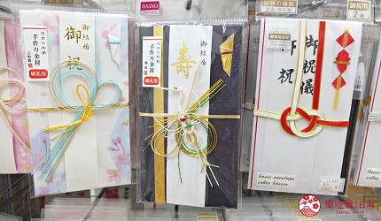 華麗的祝儀袋有立體的水引,並且有雙層設計