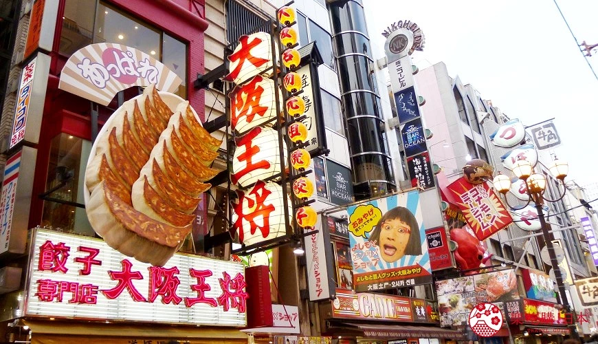 大阪道頓堀商圈街景,知名餃子專賣店『大阪王將』大型招牌吸引目光,充滿活力的繁華街道