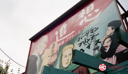 你不學永遠不知道的日本四字熟語《數字篇》的「二枚看板」形象圖
