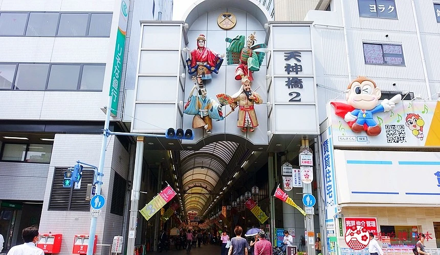 大阪天神橋筋商店街2丁目入口,拱門上裝飾有日本傳統人物雕像,是當地著名的在地商店街