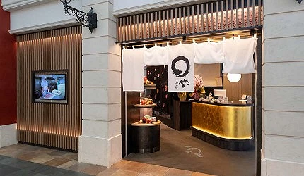 中部國際機場「MARUYA本店」