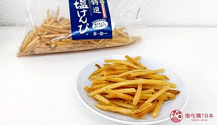 高知版地瓜籤「塩けんぴ」