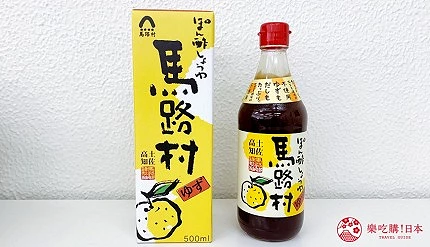百搭柚子醋醬「馬路村ポン酢」