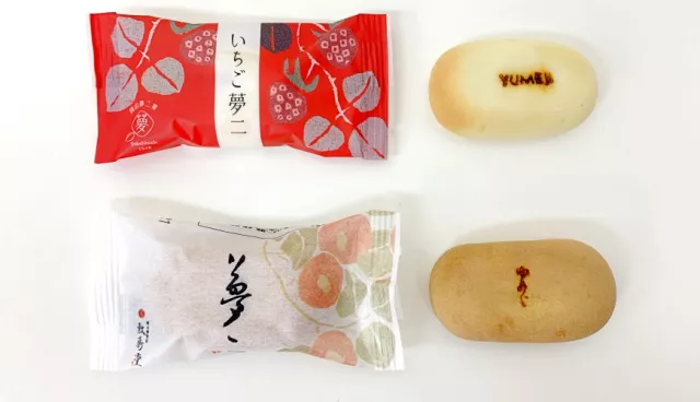 日本岡山伴手禮推薦9選！必買吉備糰子、白桃甜點、瀨戶內海蝦仙貝 的縮圖