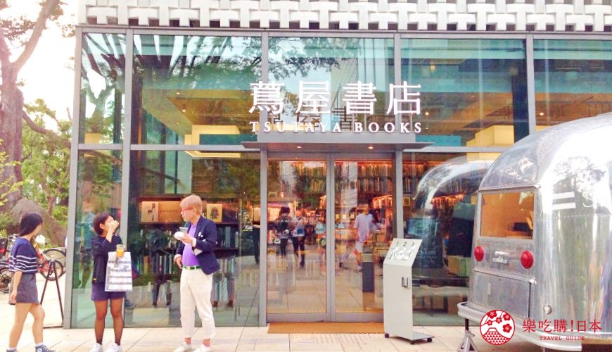 日本東京代官山「蔦屋書店」照片