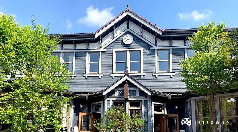 輕井澤街道特色又復古的建築