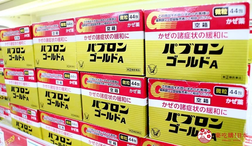 大正百保能感冒藥