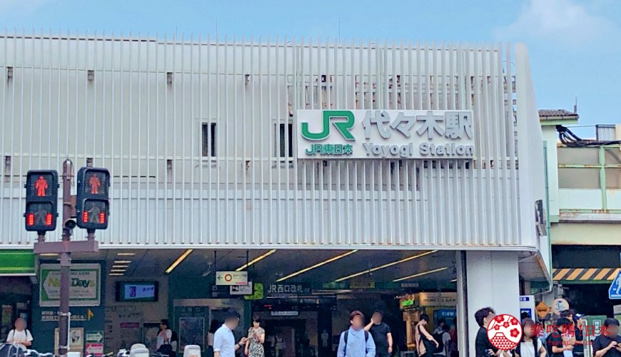 日本東京「代々木」車站外觀