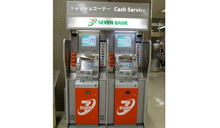 在日本可使用海外提款的7-11ATM