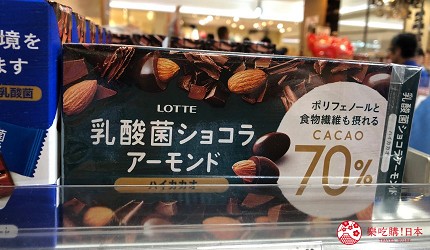 乳酸菌朱古力