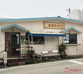 鶴龜堂善哉店家外觀