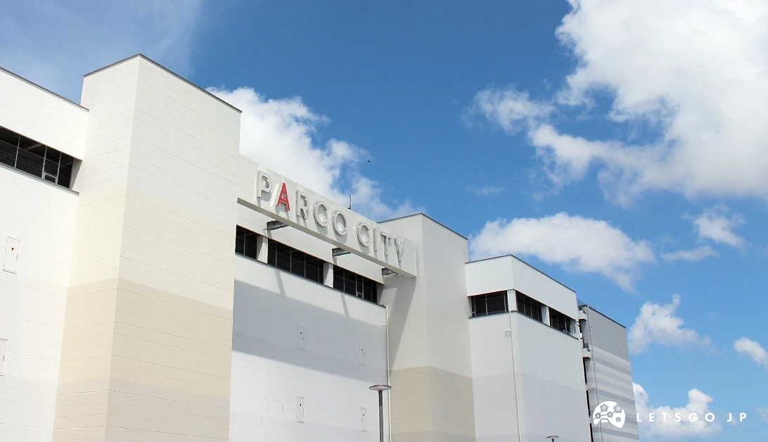 沖繩San-A 浦添西海岸 PARCO CITY商場外觀