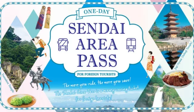 仙台一日券「SENDAI AREA PASS」攻略：票價、使用範圍與景點優惠一次看 的縮圖