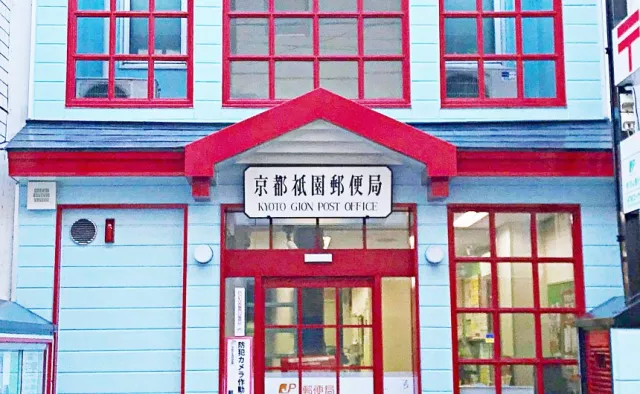 京都必逛5間超美郵局！世界遺產風景印、郵筒風鈴必入手！