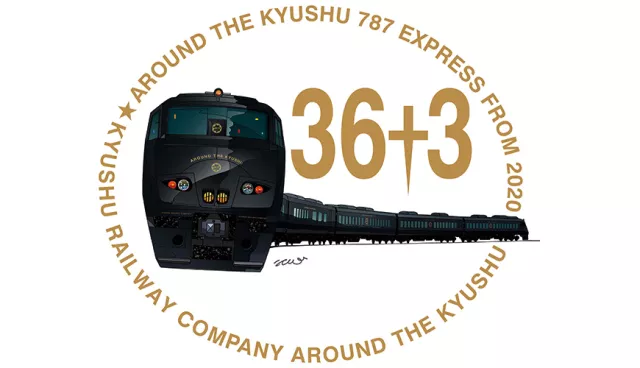 這次換你來寫旅遊傳說！九州最新D＆S電車「36+3」五大觀光路線一次玩遍九州！