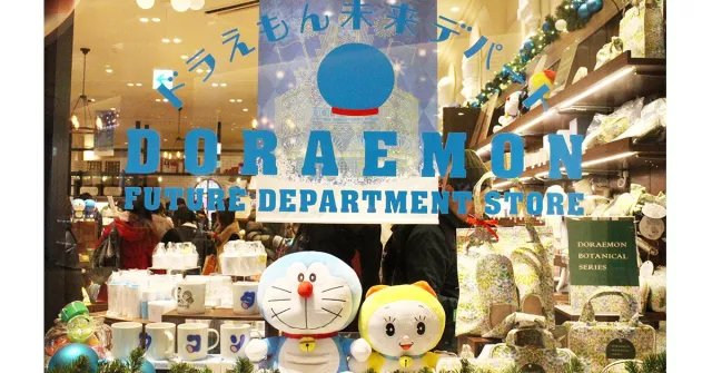 全球第一家「哆啦A夢未來百貨公司」直擊！體驗竹蜻蜓空中飛行，還能開啟任意門！