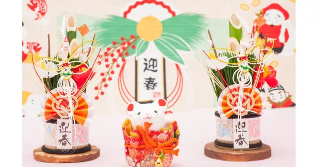 日本新年習俗少不了！裝飾「門松」、「鏡餅」、「注連繩」大解析