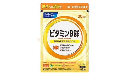 日本b群推薦b12維他命b雜肺炎保健營養品牌比較推介防疫增強自身免疫力日本保健食品維生素a評價FANCL維他命B群