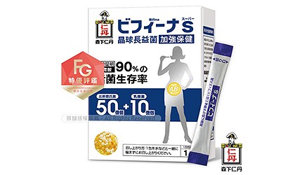 日本b群推薦b12維他命b雜肺炎保健營養品牌比較推介防疫增強自身免疫力日本保健食品維生素a評價日本腸胃保健食品森下仁丹晶球長益菌