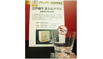 2015年榮獲日本伴手禮大獎