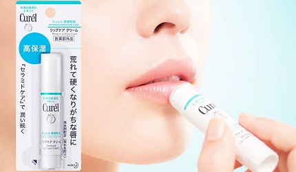 2020年護唇膏推薦日本必買藥妝護唇膏珂潤curel潤浸保濕護唇膏