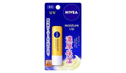2020年護唇膏推薦日本必買藥妝護唇膏日本妮維雅抗uv防曬護唇膏nivea