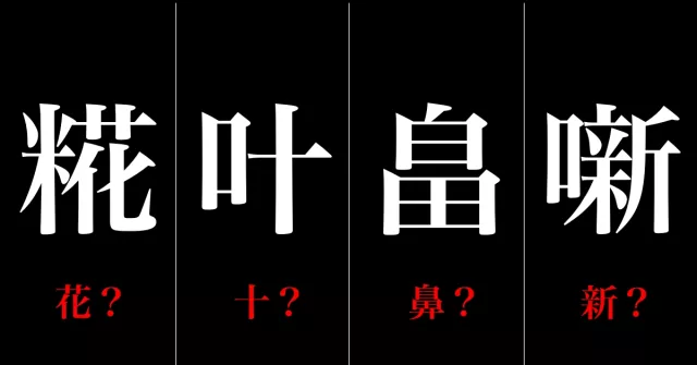 日文歌詞超常見的「叶」是什麼意思？4個乍看不懂的日式漢字
