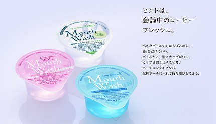 抗疫殺菌攜帶漱口水Chlorhexidine李施德霖推薦Okina攜帶式果凍漱口水