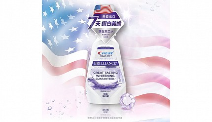 抗疫殺菌攜帶漱口水Chlorhexidine李施德霖推薦美國Crest專業鑽白漱口水