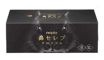 花粉鼻子過敏推薦鼻敏感推介的日本保濕衛生紙巾廁紙鼻貴族面紙黑金版三層加厚