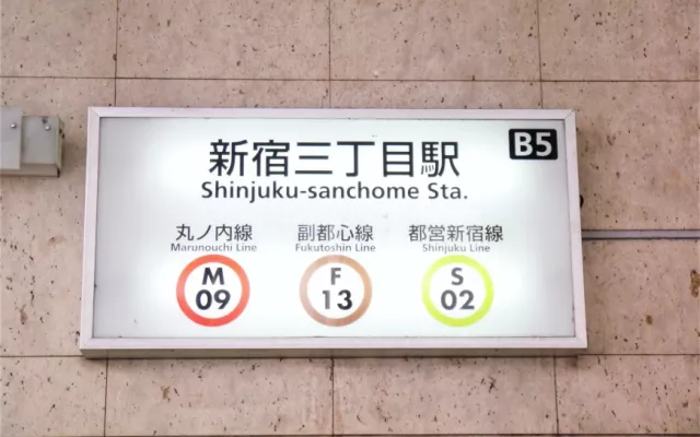 入口標示竟有「超實用功能」？你不知道的東京地鐵冷知識大公開
