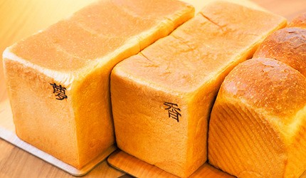 日本生吐司俺のbakery