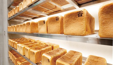 日本生吐司東京俺のbakery「香」生吐司