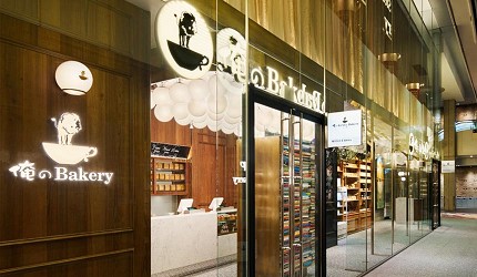 日本生吐司東京俺のbakery生吐司