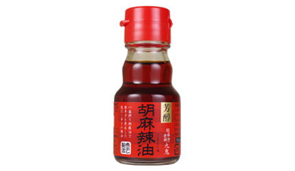 日本辣油推薦久鬼芝麻辣油調味料人氣