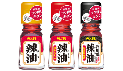 日本辣油推薦S&B辣油日本超市調味料優惠