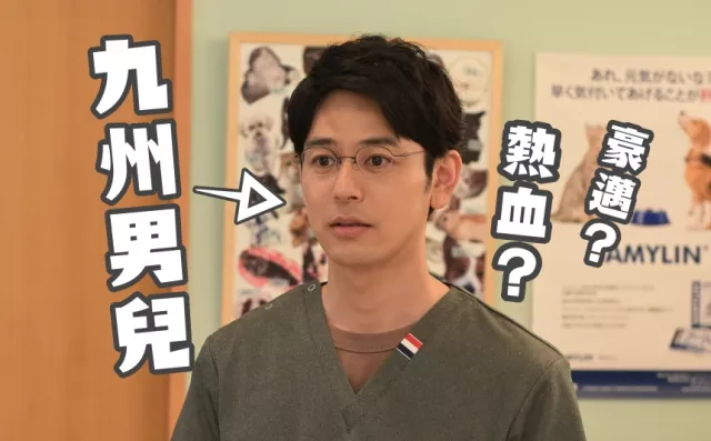 「九州男兒」都很熱情豪邁？熊本人其實超頑固，大分人是狡猾赤貓！