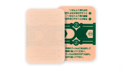 痠痛貼布日本推薦推介鎮痛成分熱敷原理說明產品實物