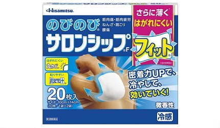 痠痛貼布日本推薦推介鎮痛成分熱敷原理撒隆適布伸縮自如冷感貼布