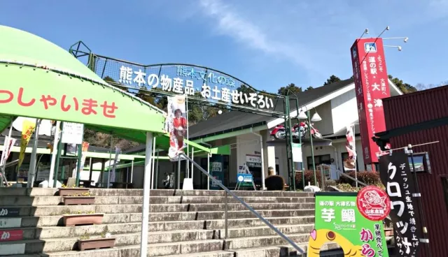 熊本自駕遊必吃的休息站美食！「大津道之驛」超人氣地瓜軟餅乾