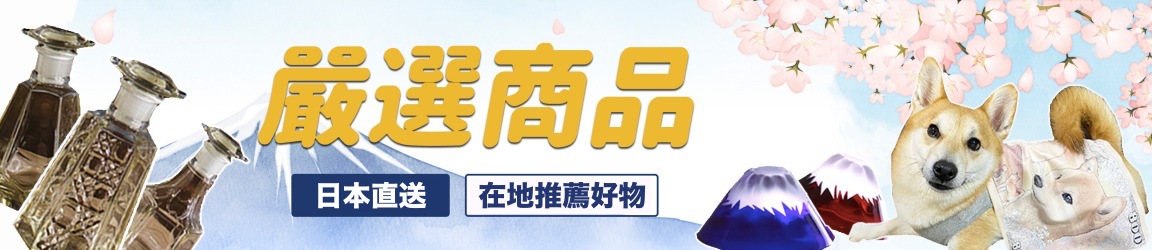 蝦皮EC