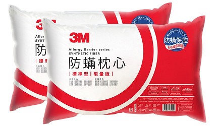 2022枕頭推薦肩頸酸痛枕頭推介打呼鼻鼾枕頭安眠高度高低3m王樣的夢枕宜得利比較評價3m防蟎枕心抗塵蟎3m枕頭