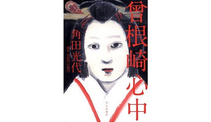 曾根崎心中_示意圖